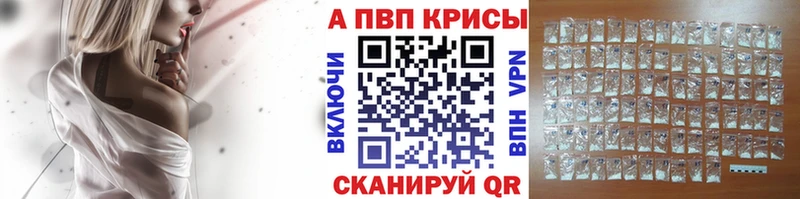 Alpha PVP крисы CK  OMG ссылка  Лагань  купить закладку 