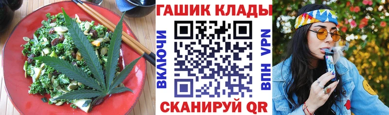 Печенье с ТГК конопля  Лагань 