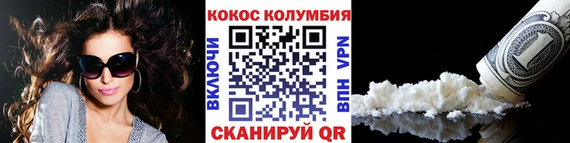 закладка  Лагань  Cocaine VHQ 