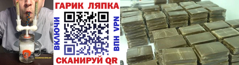 ГАШИШ hashish  Лагань 