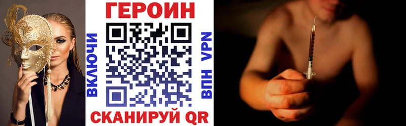 купить закладку  Лагань  Героин афганец 