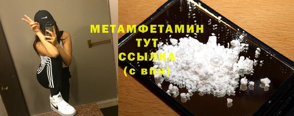 мет Балабаново