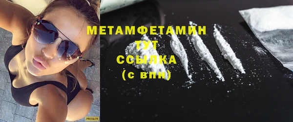 мет Балабаново