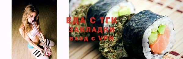 прущие грибы Баксан