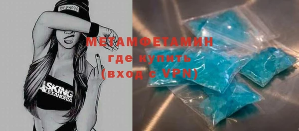 мет Балабаново