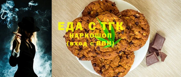 прущие грибы Баксан