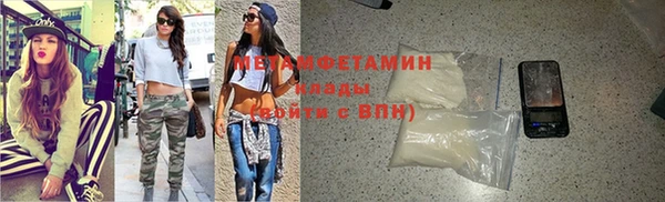 мет Балабаново