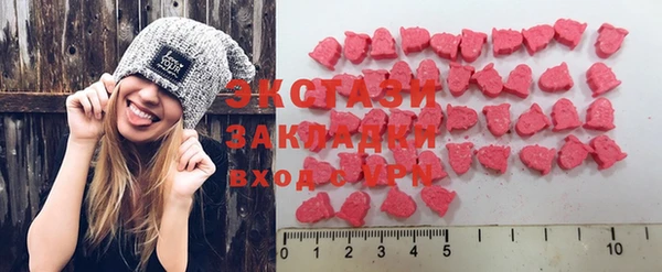 прущие грибы Баксан
