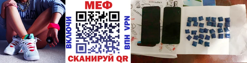 Мефедрон mephedrone  Лагань 