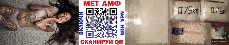 где купить   Лагань  Метамфетамин винт 