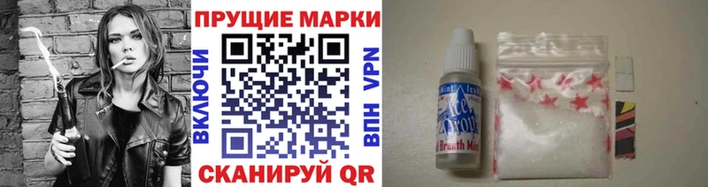 Марки NBOMe 1500мкг  MEGA зеркало  Лагань 