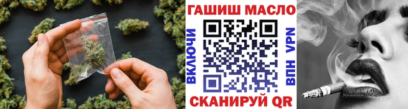 ТГК вейп  Лагань 
