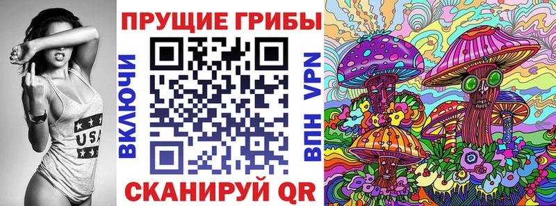 Псилоцибиновые грибы MAGIC MUSHROOMS  Лагань 